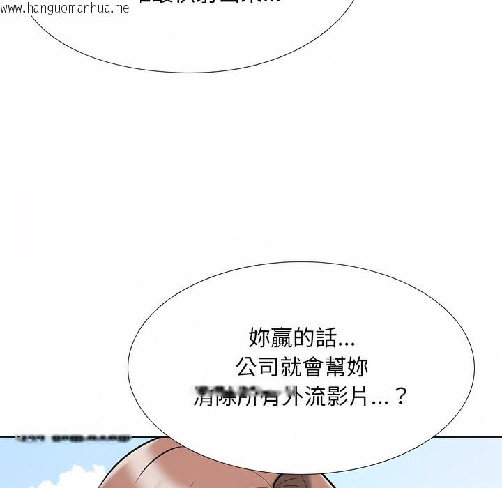 韩国漫画同事换换爱韩漫_同事换换爱-第101话在线免费阅读-韩国漫画-第40张图片