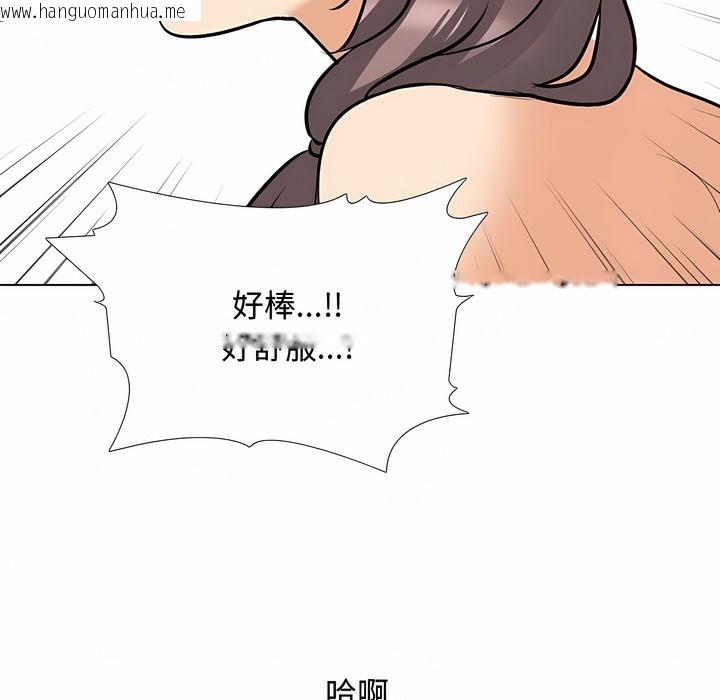 韩国漫画同事换换爱韩漫_同事换换爱-第129话在线免费阅读-韩国漫画-第111张图片