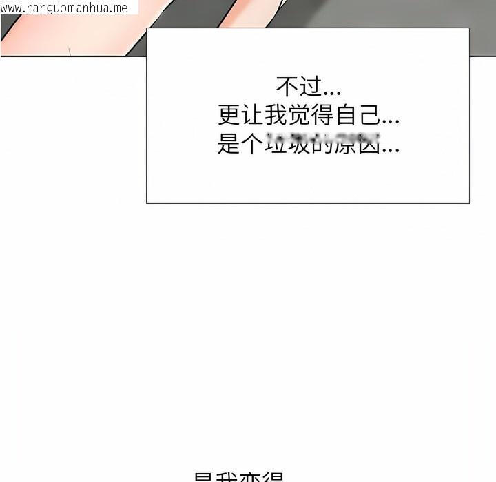 韩国漫画同事换换爱韩漫_同事换换爱-第124话在线免费阅读-韩国漫画-第80张图片