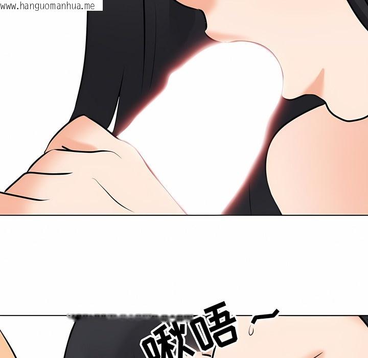 韩国漫画同事换换爱韩漫_同事换换爱-第110话在线免费阅读-韩国漫画-第71张图片