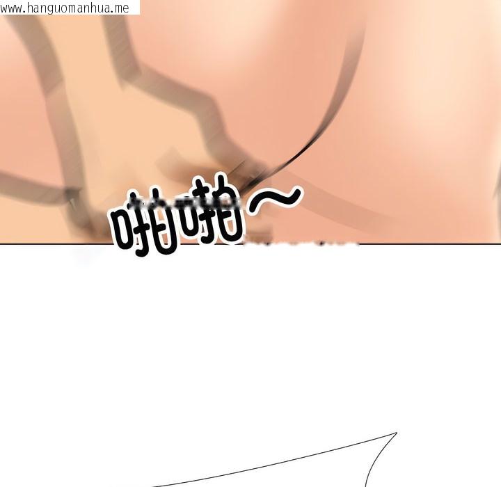 韩国漫画同事换换爱韩漫_同事换换爱-第130话在线免费阅读-韩国漫画-第38张图片
