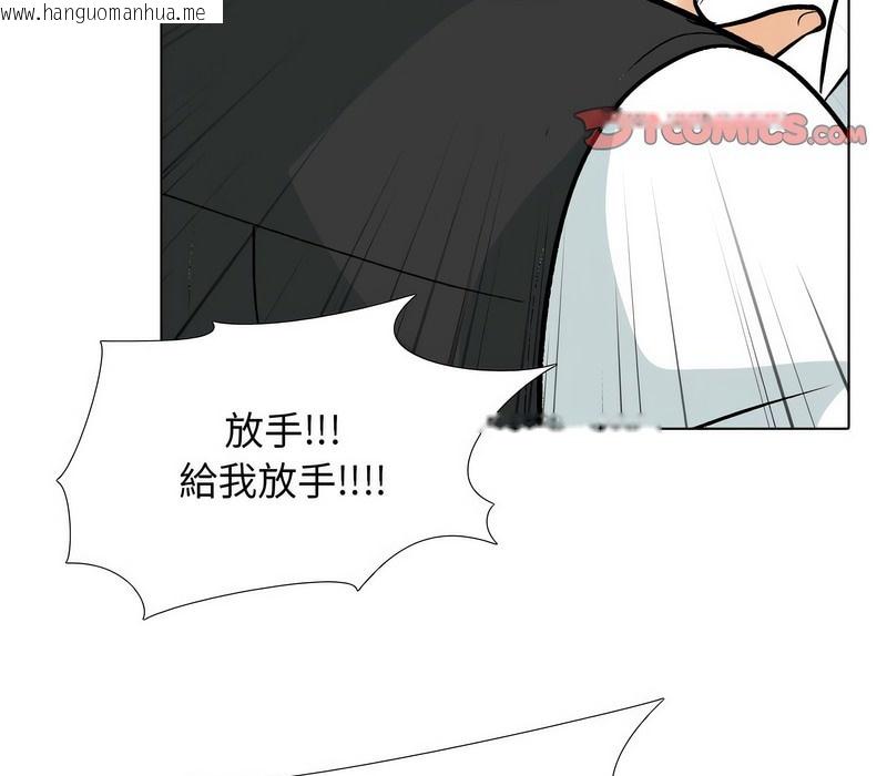 韩国漫画同事换换爱韩漫_同事换换爱-第175话在线免费阅读-韩国漫画-第66张图片