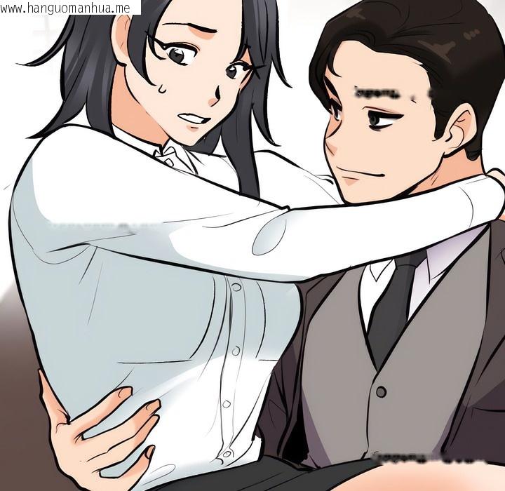韩国漫画同事换换爱韩漫_同事换换爱-第131话在线免费阅读-韩国漫画-第71张图片