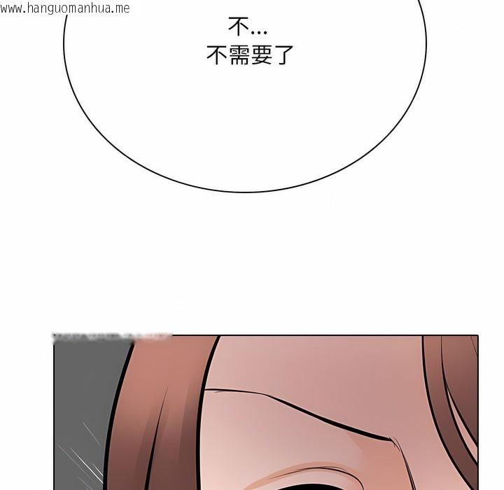 韩国漫画同事换换爱韩漫_同事换换爱-第107话在线免费阅读-韩国漫画-第113张图片