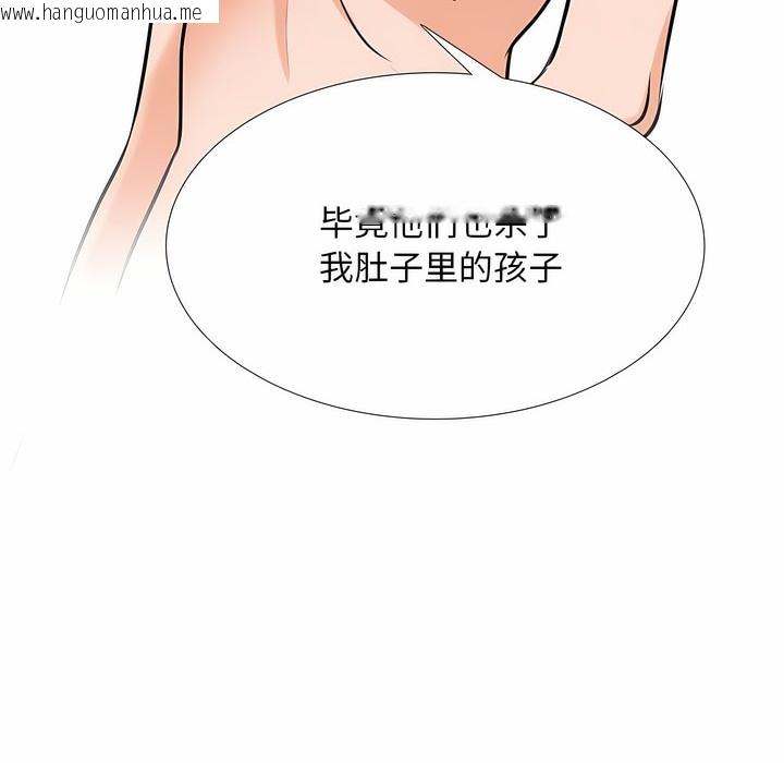 韩国漫画同事换换爱韩漫_同事换换爱-第120话在线免费阅读-韩国漫画-第6张图片