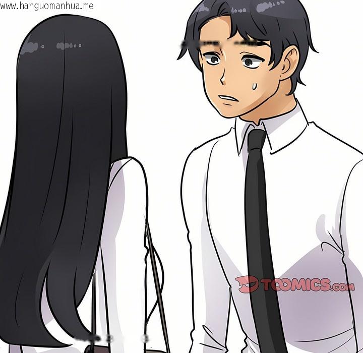 韩国漫画同事换换爱韩漫_同事换换爱-第96话在线免费阅读-韩国漫画-第7张图片