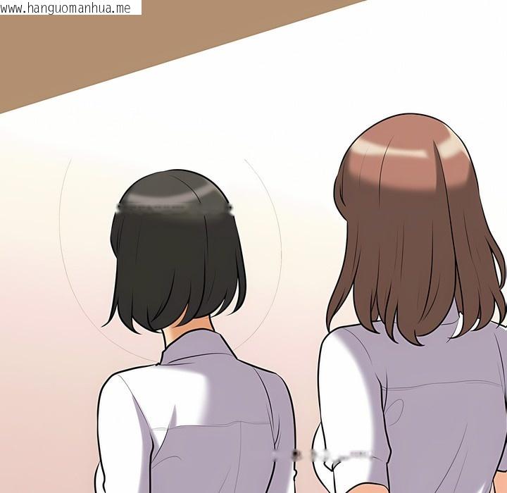 韩国漫画同事换换爱韩漫_同事换换爱-第100话在线免费阅读-韩国漫画-第1张图片
