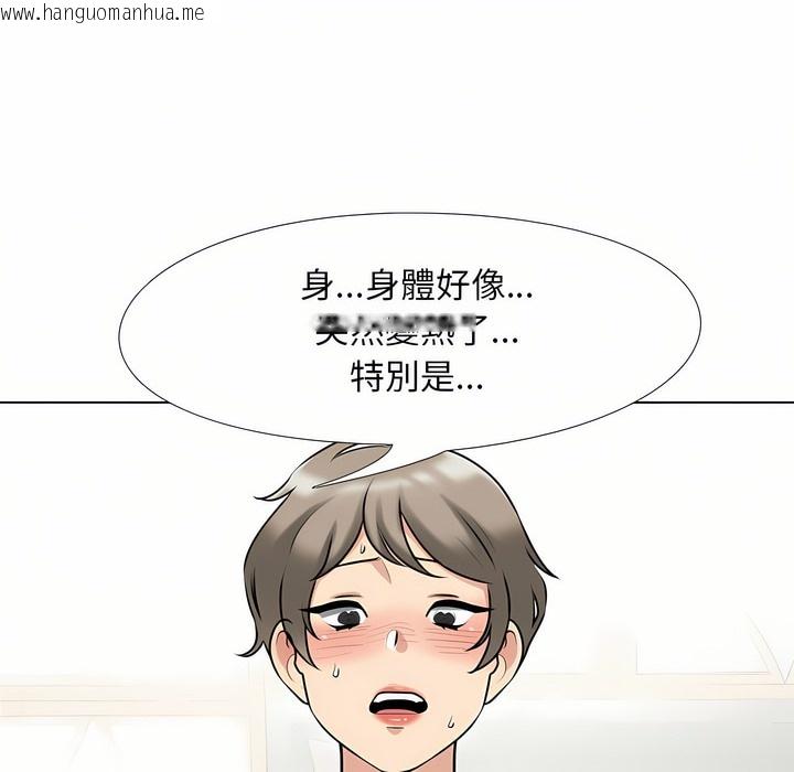 韩国漫画同事换换爱韩漫_同事换换爱-第93话在线免费阅读-韩国漫画-第65张图片