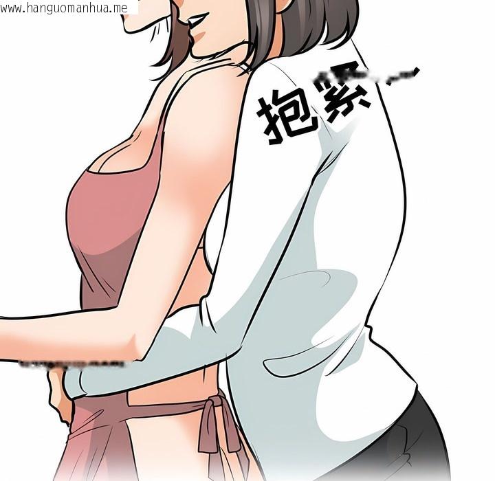 韩国漫画同事换换爱韩漫_同事换换爱-第117话在线免费阅读-韩国漫画-第89张图片