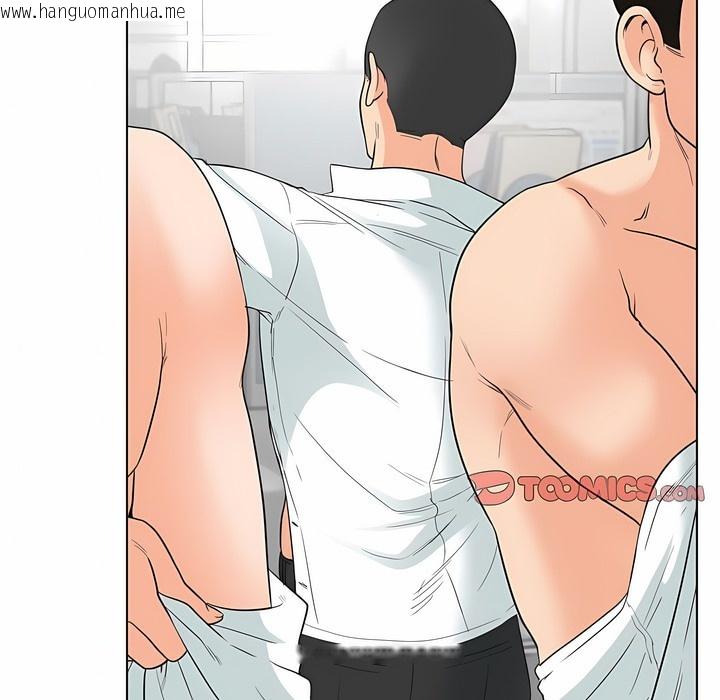 韩国漫画同事换换爱韩漫_同事换换爱-第124话在线免费阅读-韩国漫画-第21张图片