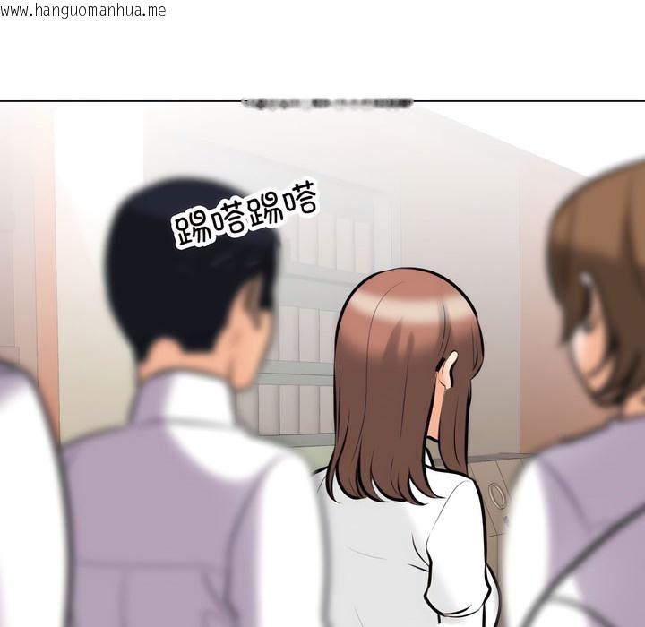 韩国漫画同事换换爱韩漫_同事换换爱-第137话在线免费阅读-韩国漫画-第19张图片