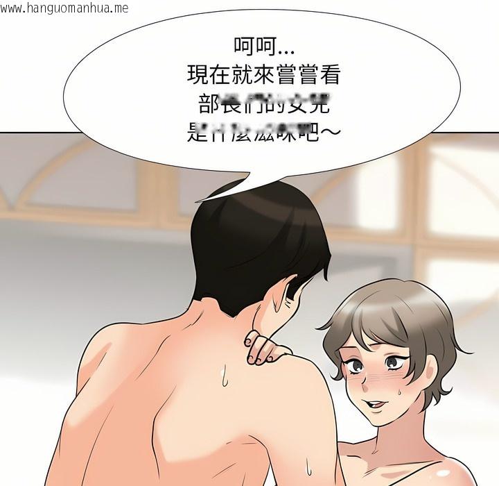 韩国漫画同事换换爱韩漫_同事换换爱-第94话在线免费阅读-韩国漫画-第70张图片