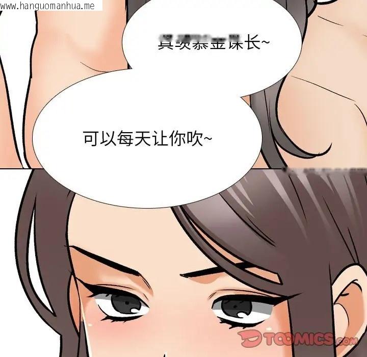 韩国漫画同事换换爱韩漫_同事换换爱-第178话在线免费阅读-韩国漫画-第93张图片