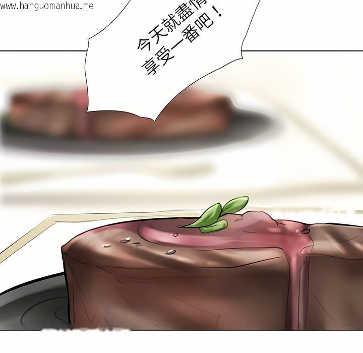 韩国漫画同事换换爱韩漫_同事换换爱-第93话在线免费阅读-韩国漫画-第28张图片