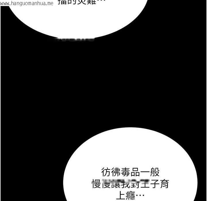 韩国漫画小裤裤笔记韩漫_小裤裤笔记-第196话-在老公回来前快点结束在线免费阅读-韩国漫画-第46张图片