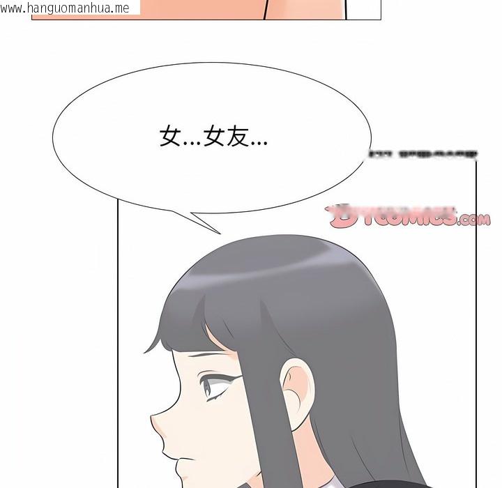 韩国漫画同事换换爱韩漫_同事换换爱-第116话在线免费阅读-韩国漫画-第52张图片