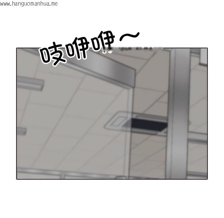 韩国漫画同事换换爱韩漫_同事换换爱-第132话在线免费阅读-韩国漫画-第73张图片