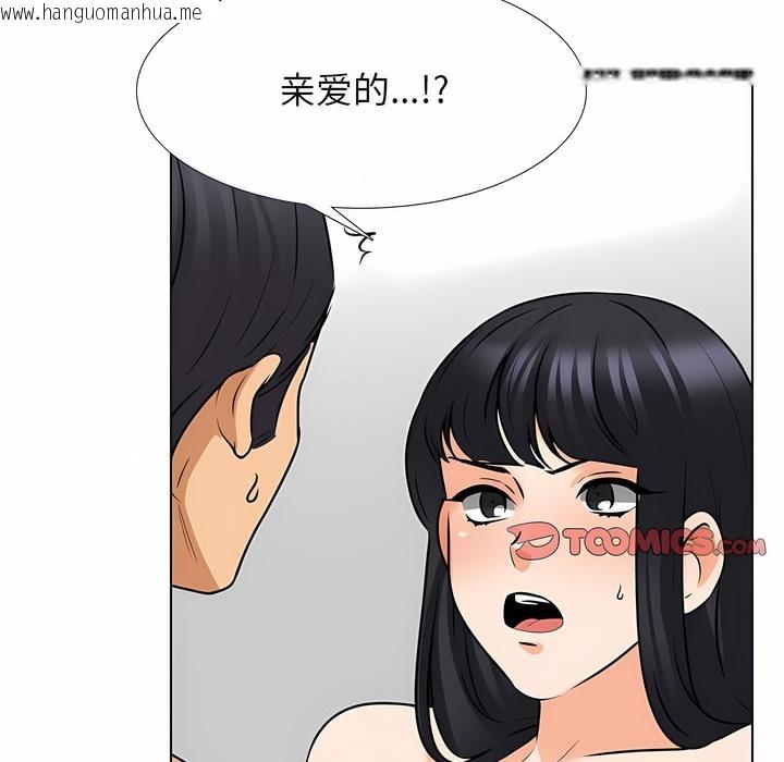 韩国漫画同事换换爱韩漫_同事换换爱-第126话在线免费阅读-韩国漫画-第21张图片