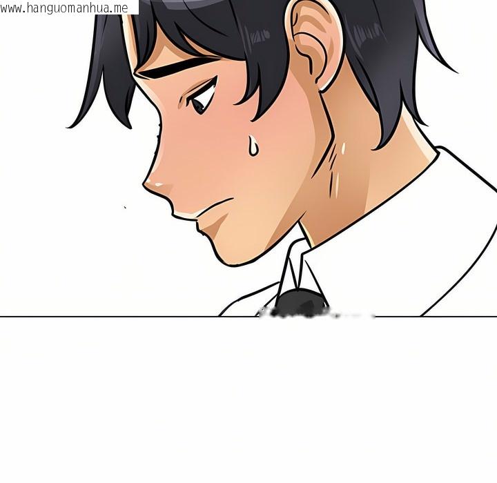 韩国漫画同事换换爱韩漫_同事换换爱-第95话在线免费阅读-韩国漫画-第83张图片