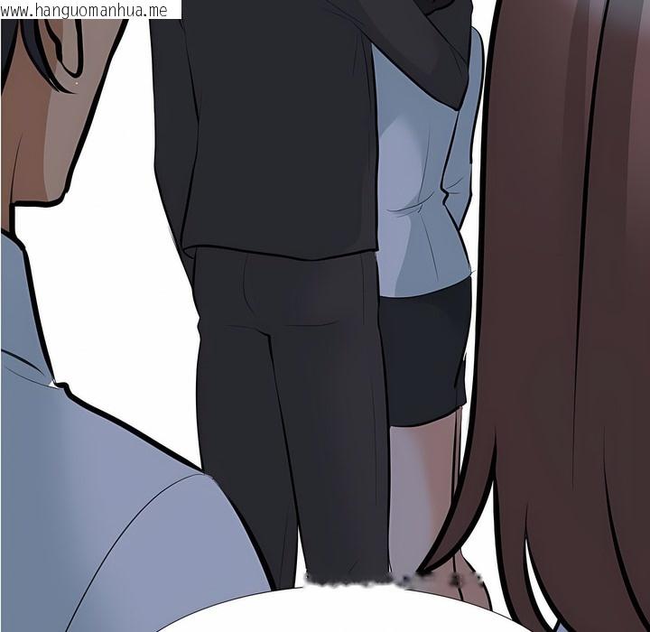 韩国漫画同事换换爱韩漫_同事换换爱-第109话在线免费阅读-韩国漫画-第25张图片