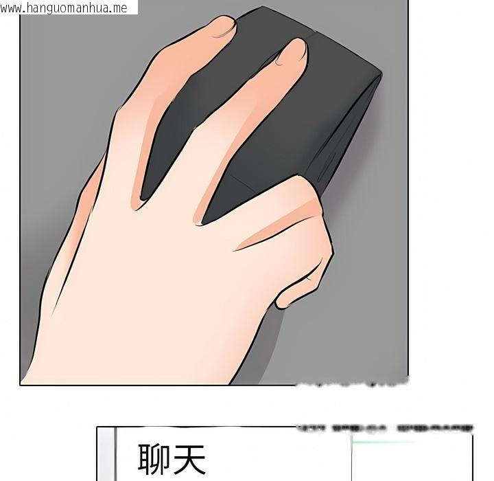 韩国漫画同事换换爱韩漫_同事换换爱-第111话在线免费阅读-韩国漫画-第40张图片