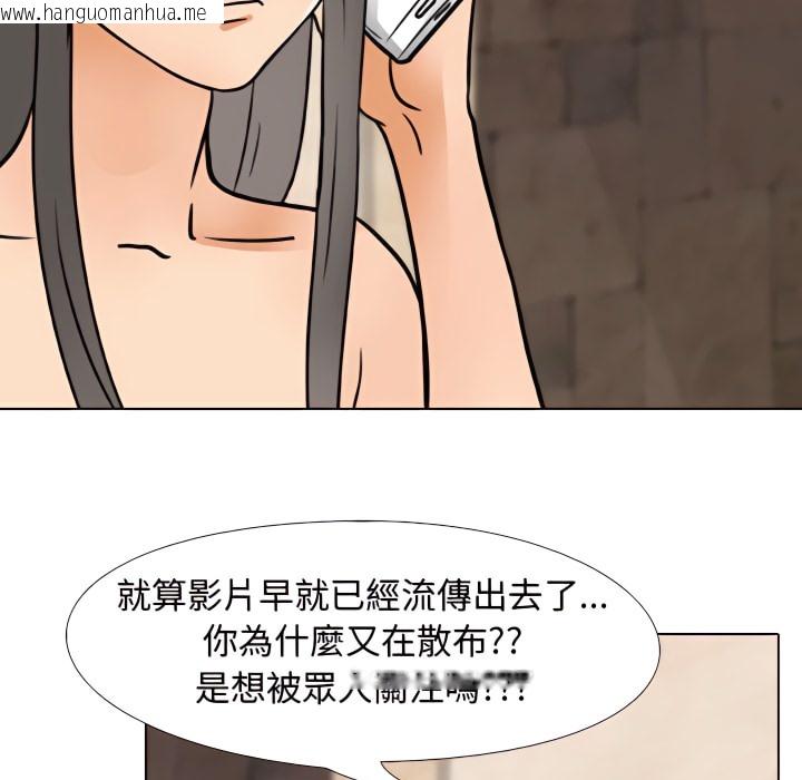 韩国漫画同事换换爱韩漫_同事换换爱-第71话在线免费阅读-韩国漫画-第58张图片