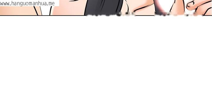 韩国漫画同事换换爱韩漫_同事换换爱-第135话在线免费阅读-韩国漫画-第126张图片