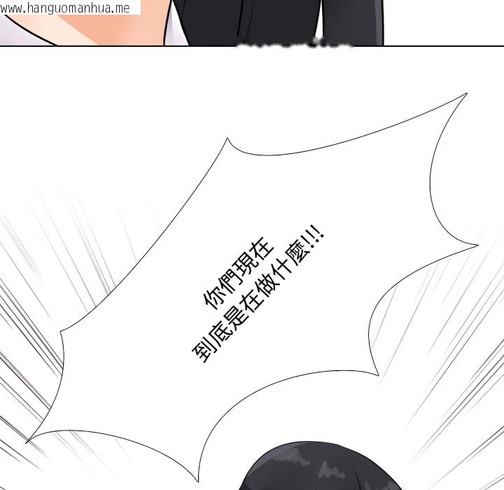 韩国漫画同事换换爱韩漫_同事换换爱-第63话在线免费阅读-韩国漫画-第21张图片