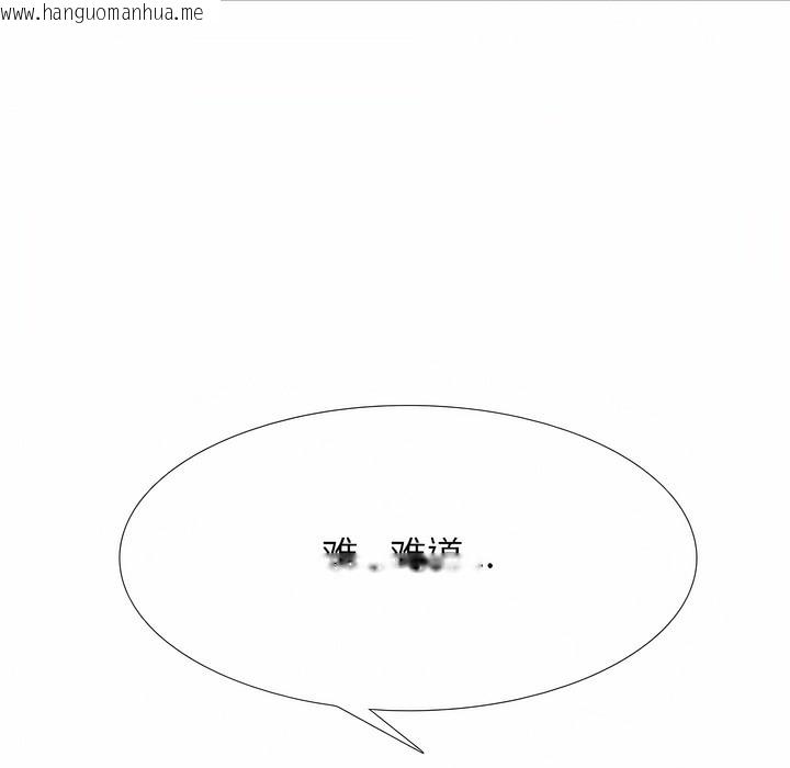 韩国漫画同事换换爱韩漫_同事换换爱-第121话在线免费阅读-韩国漫画-第1张图片