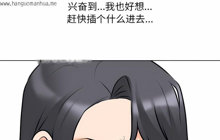 韩国漫画同事换换爱韩漫_同事换换爱-第114话在线免费阅读-韩国漫画-第70张图片