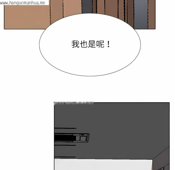 韩国漫画同事换换爱韩漫_同事换换爱-第104话在线免费阅读-韩国漫画-第105张图片