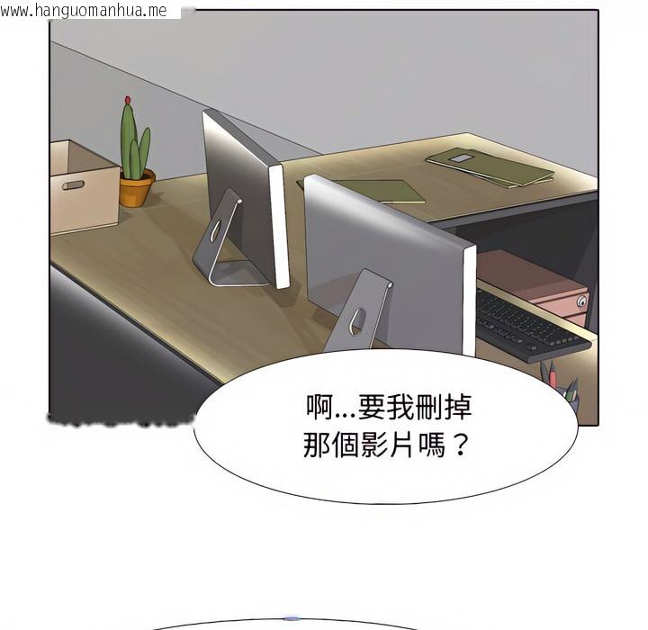 韩国漫画同事换换爱韩漫_同事换换爱-第76话在线免费阅读-韩国漫画-第1张图片