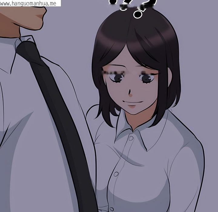 韩国漫画同事换换爱韩漫_同事换换爱-第106话在线免费阅读-韩国漫画-第31张图片