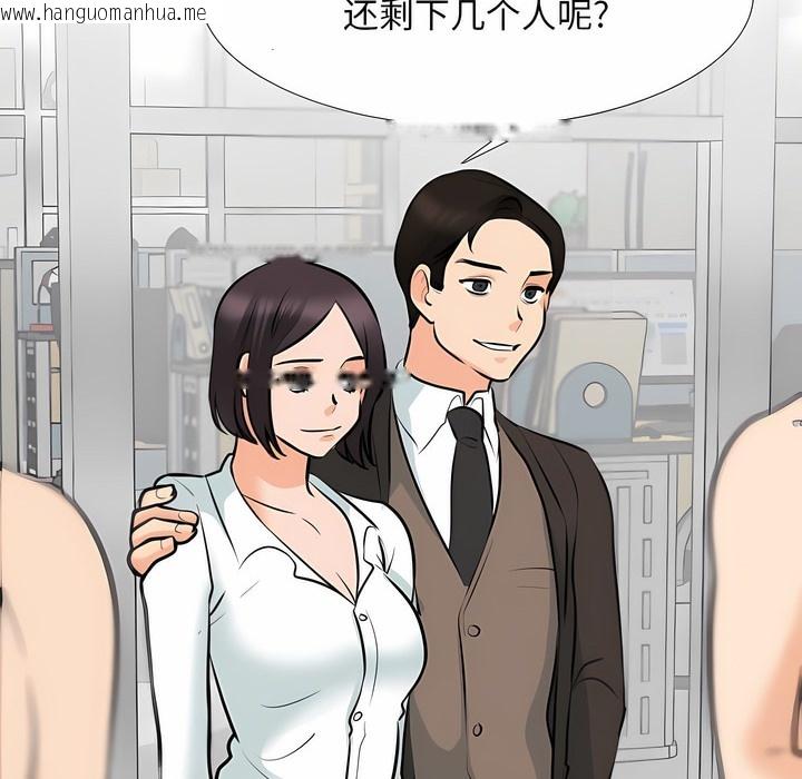韩国漫画同事换换爱韩漫_同事换换爱-第123话在线免费阅读-韩国漫画-第24张图片
