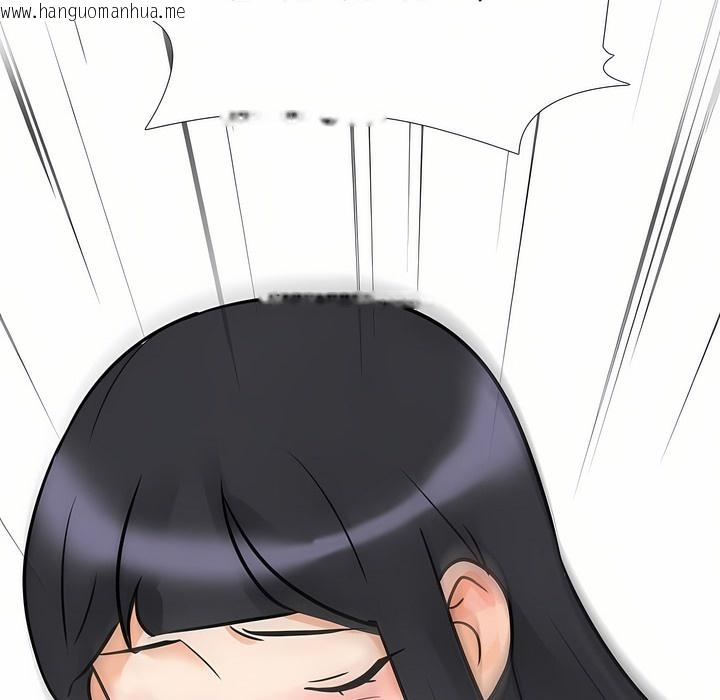 韩国漫画同事换换爱韩漫_同事换换爱-第96话在线免费阅读-韩国漫画-第83张图片