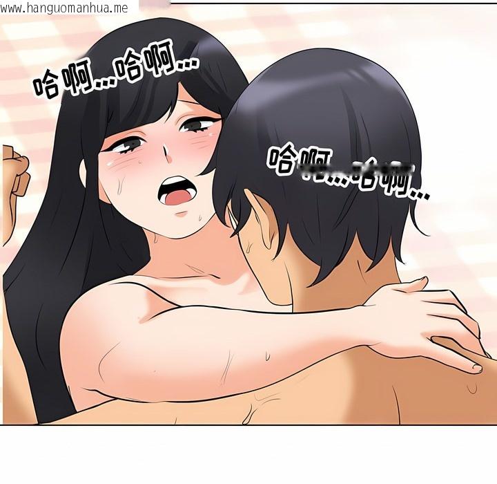 韩国漫画同事换换爱韩漫_同事换换爱-第110话在线免费阅读-韩国漫画-第36张图片