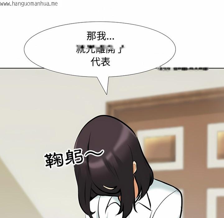 韩国漫画同事换换爱韩漫_同事换换爱-第100话在线免费阅读-韩国漫画-第16张图片
