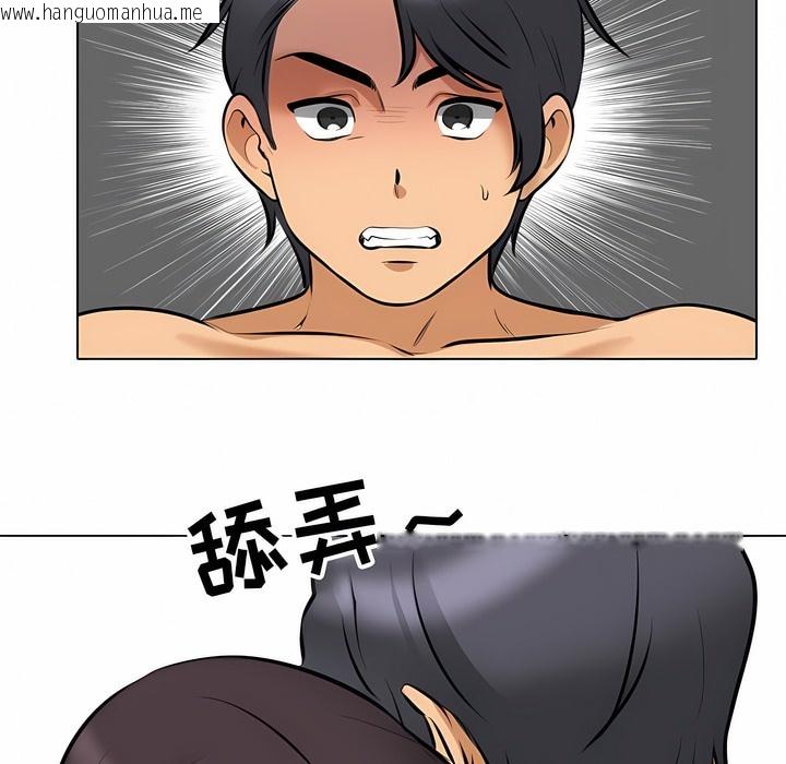 韩国漫画同事换换爱韩漫_同事换换爱-第107话在线免费阅读-韩国漫画-第88张图片