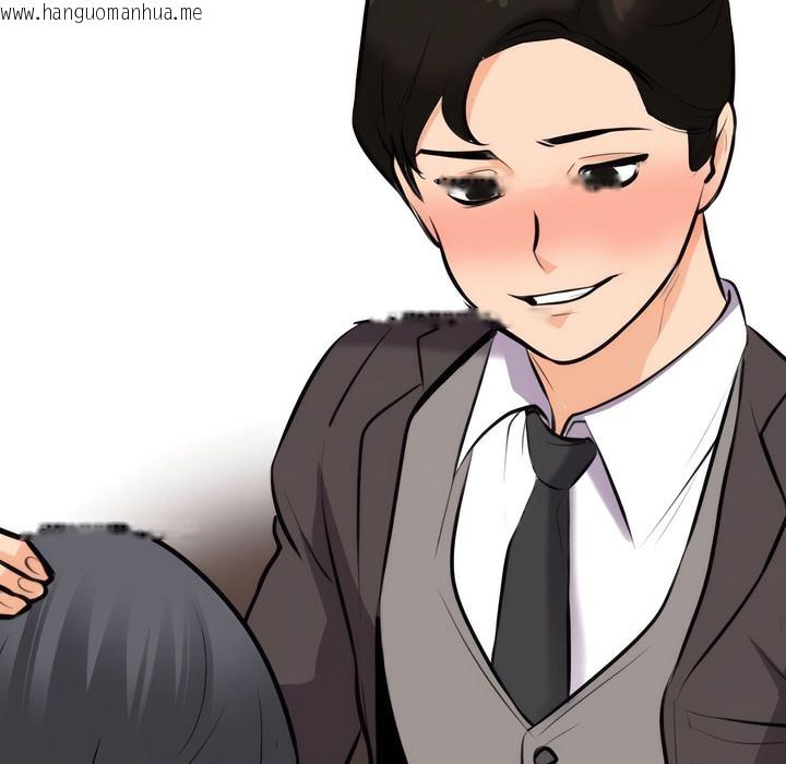 韩国漫画同事换换爱韩漫_同事换换爱-第137话在线免费阅读-韩国漫画-第99张图片
