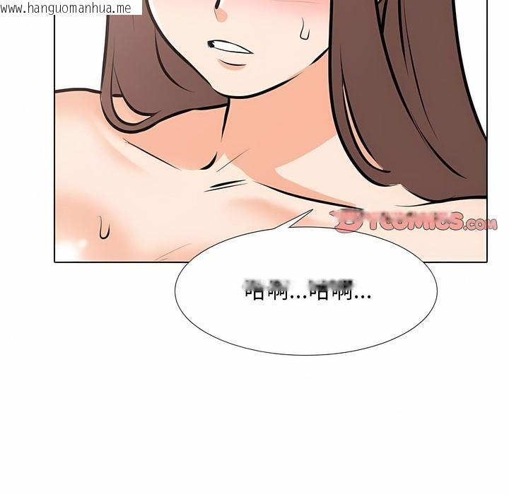 韩国漫画同事换换爱韩漫_同事换换爱-第107话在线免费阅读-韩国漫画-第66张图片