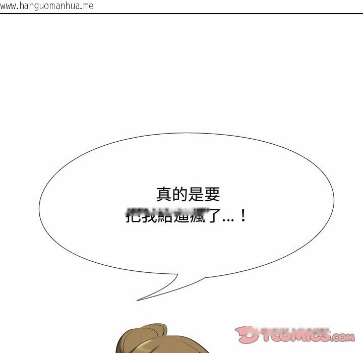 韩国漫画同事换换爱韩漫_同事换换爱-第84话在线免费阅读-韩国漫画-第13张图片