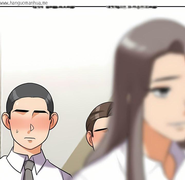 韩国漫画同事换换爱韩漫_同事换换爱-第87话在线免费阅读-韩国漫画-第90张图片