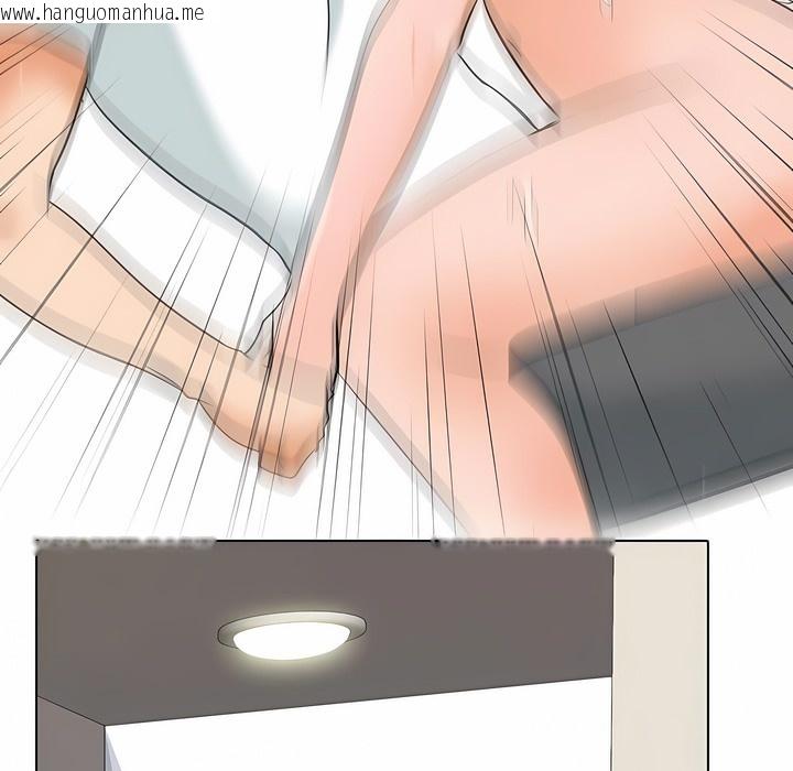 韩国漫画同事换换爱韩漫_同事换换爱-第119话在线免费阅读-韩国漫画-第7张图片