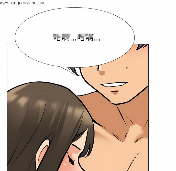 韩国漫画同事换换爱韩漫_同事换换爱-第128话在线免费阅读-韩国漫画-第28张图片