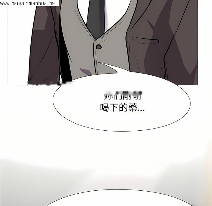 韩国漫画同事换换爱韩漫_同事换换爱-第93话在线免费阅读-韩国漫画-第69张图片