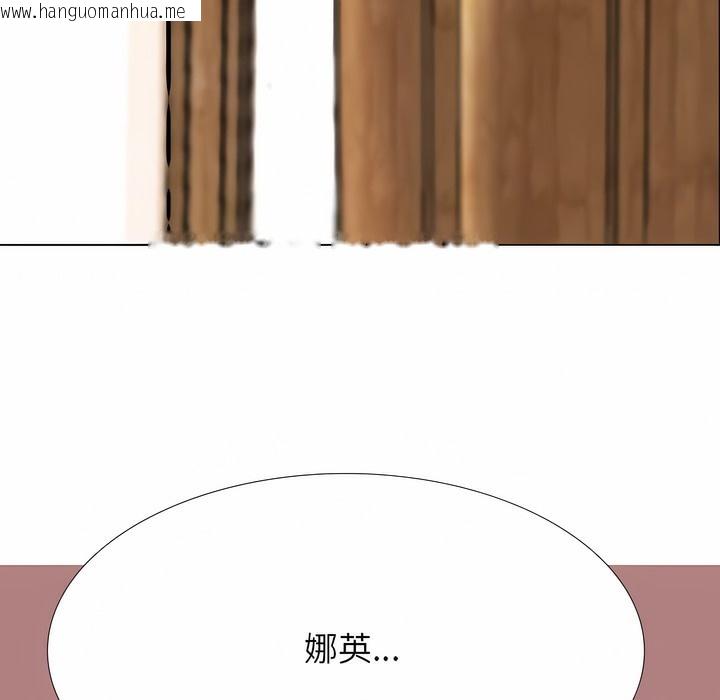 韩国漫画同事换换爱韩漫_同事换换爱-第123话在线免费阅读-韩国漫画-第87张图片