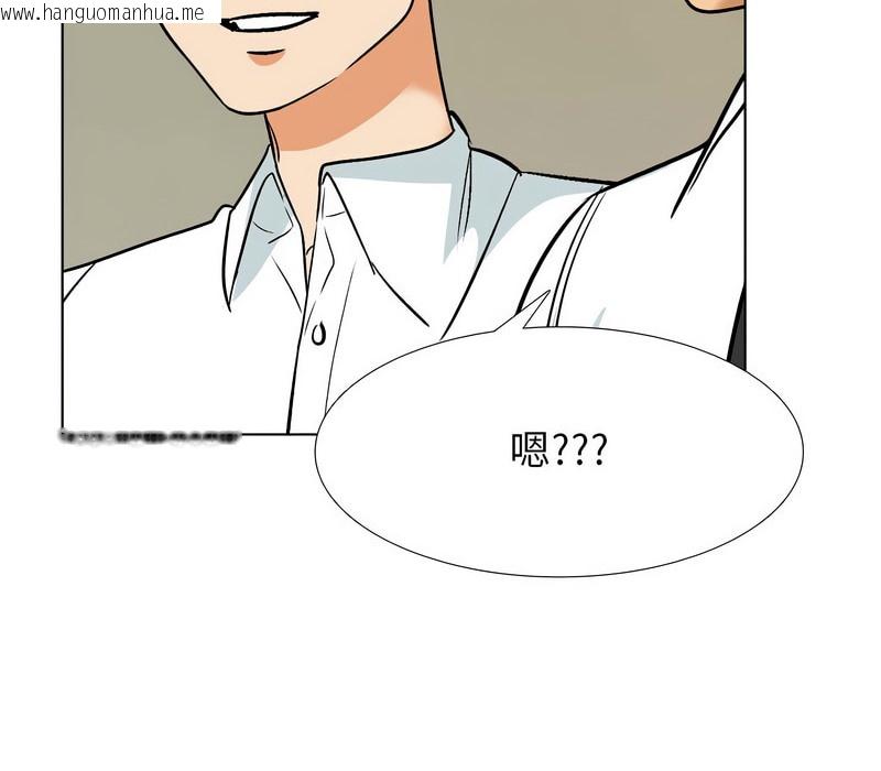 韩国漫画同事换换爱韩漫_同事换换爱-第157话在线免费阅读-韩国漫画-第4张图片