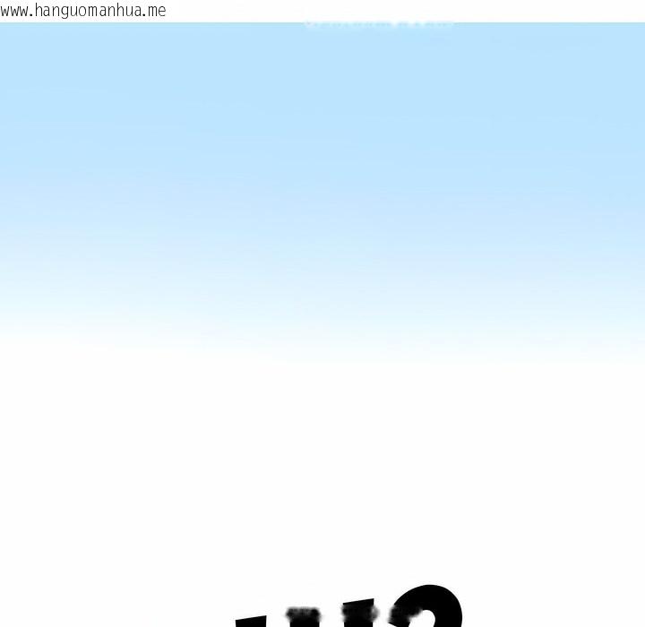 韩国漫画同事换换爱韩漫_同事换换爱-第111话在线免费阅读-韩国漫画-第110张图片