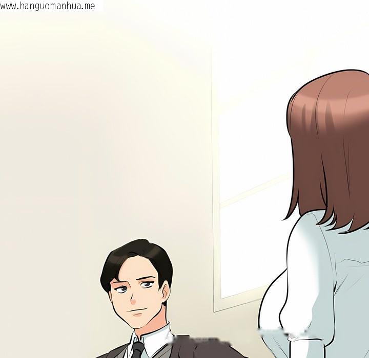 韩国漫画同事换换爱韩漫_同事换换爱-第100话在线免费阅读-韩国漫画-第13张图片