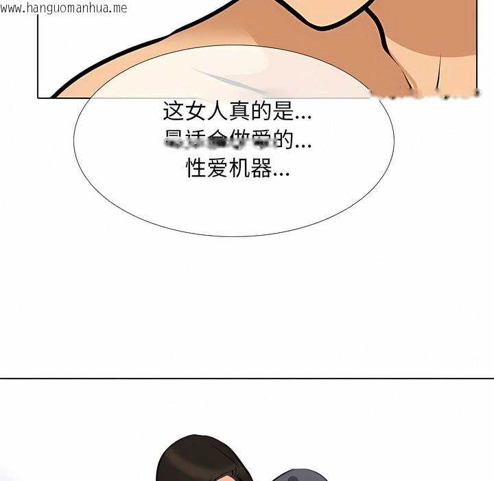 韩国漫画同事换换爱韩漫_同事换换爱-第114话在线免费阅读-韩国漫画-第65张图片